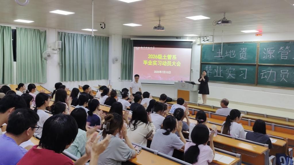 张1,E:/南师大文件/毕业实习动员大会/张2.jpg张2